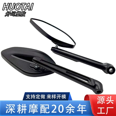 Suitable for Ducati Touring 950 1200S Andrew Mts1200 950 1260 Rearview Mirror