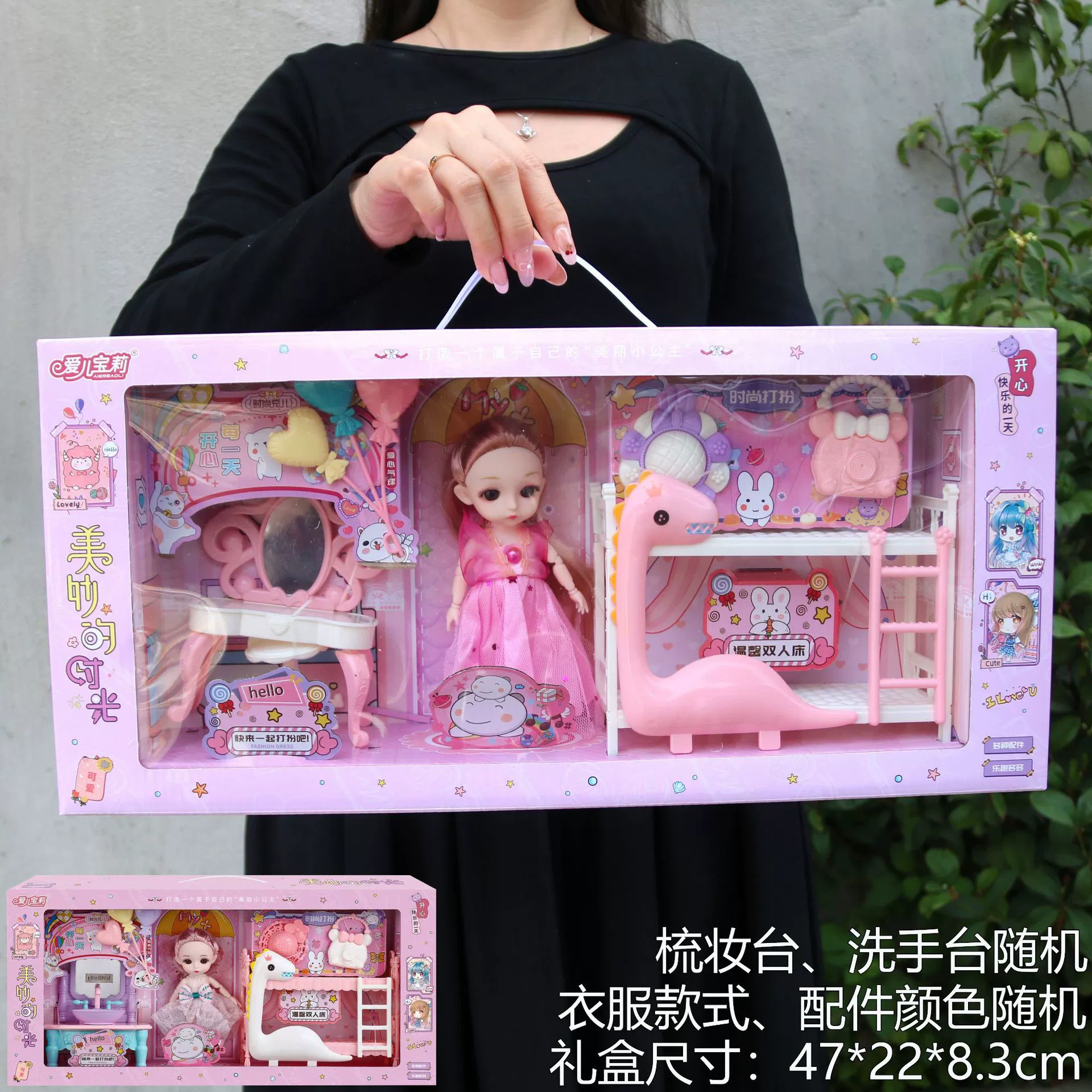 Doll Large Princess Gift Set, Dressing Playset with Accessories, Realistic Family Toy