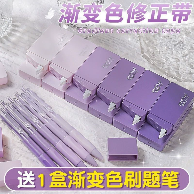 Корректирующая полоса ветра, нежная линия, высокая ценность, женская поправка, простая и милая сетка красная фея