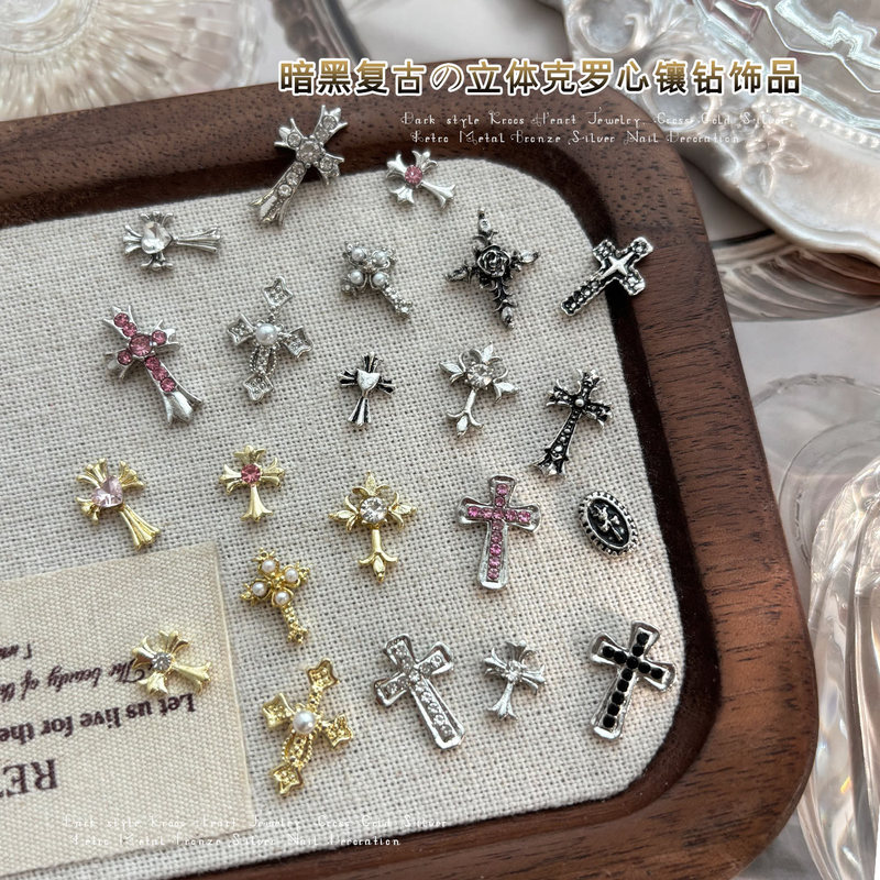 Cross-Shaped Alloy Nail Art Accessories Cross-Border New Product Retro Punk Style Rhinestone DIY Wearable Nail Art Rhinestone Accessories Wholesale