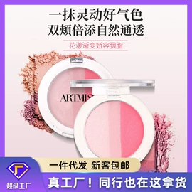 粉底液/膏;唇釉;遮瑕