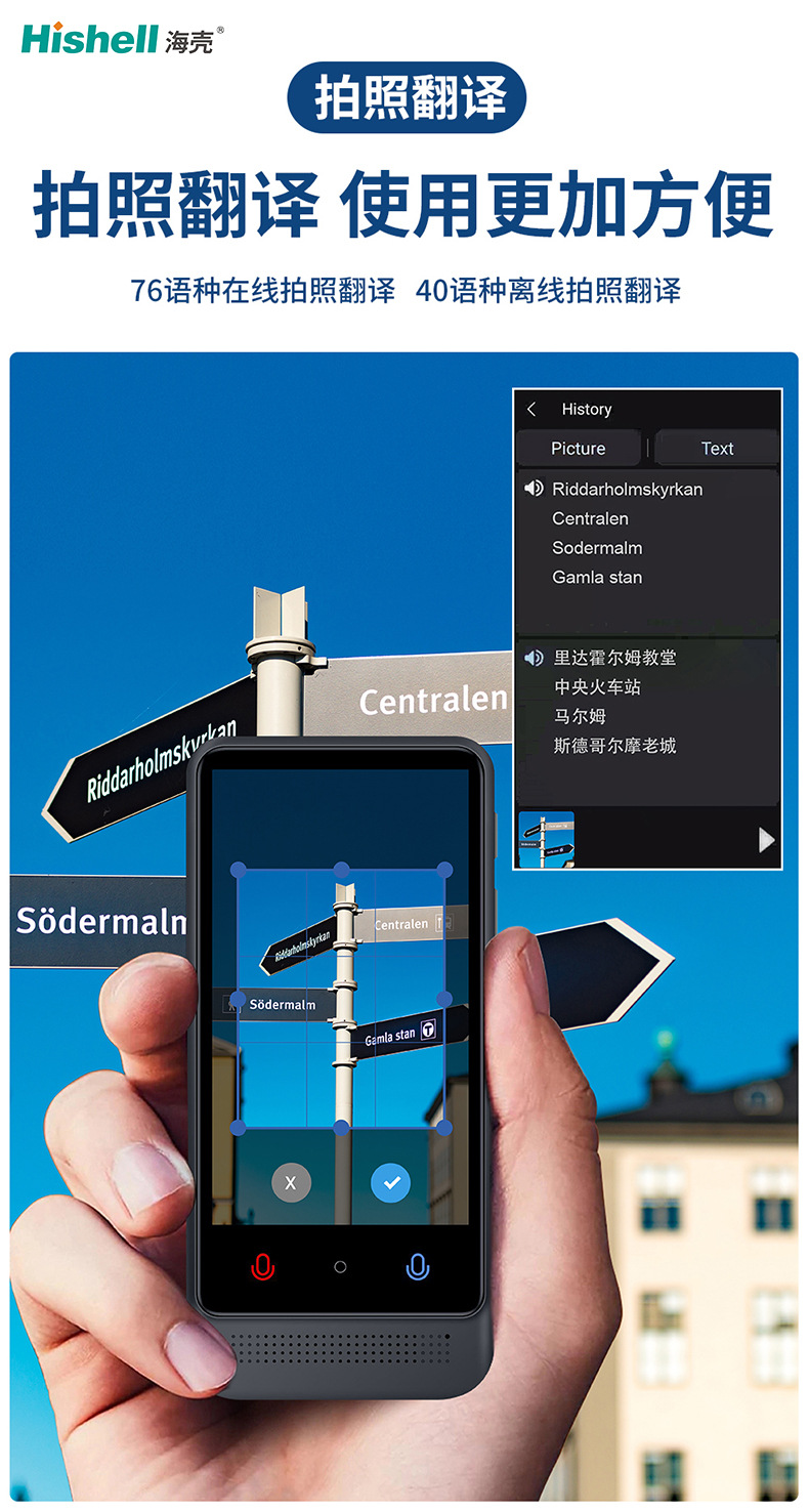 4-inch large-screen intelligent voice translation machine, Ai multi-person and multi-language mutual translation, precise offline translator, and photo-taking device Item Picture