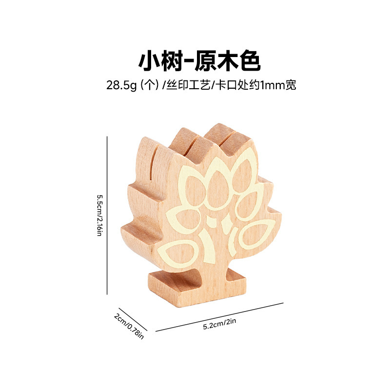 Carpeta de tarjetas de madera adorable animal carpeta de tarjetas de visita carpeta de tarjetas de fotos carpeta de serie de árboles hongos bosques