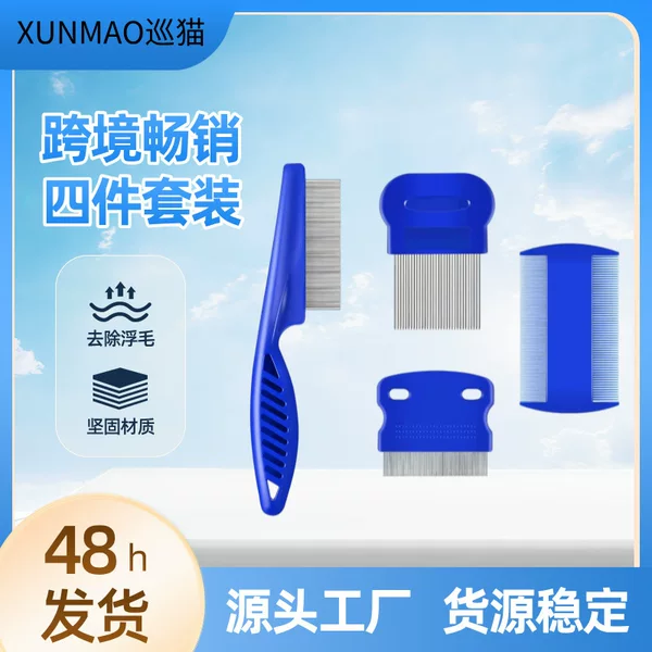 Pet Comb Dog Comb Flea Comb Cat Tears Stain Comb Remove Dandruff Hair Stain Tooth Needle Comb