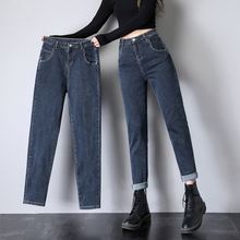 蓝灰牛仔裤女秋冬新款高腰直筒哈伦裤九分弹力老爹裤子女春秋