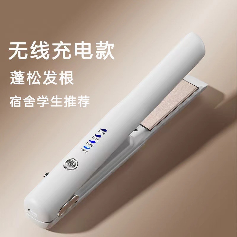 国境を越えた新しいワイヤレス充電ストレートとカーリング両用ヘアアイロン USB スプリントミニポータブルコーンふわふわストレートヘアクリップ|undefined