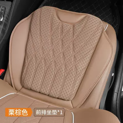 Seat cushion, seat cover — All Seasons Ventilated Memory Foam - dancing-youth-front-seat-cover-chestnut-brown-1-piece