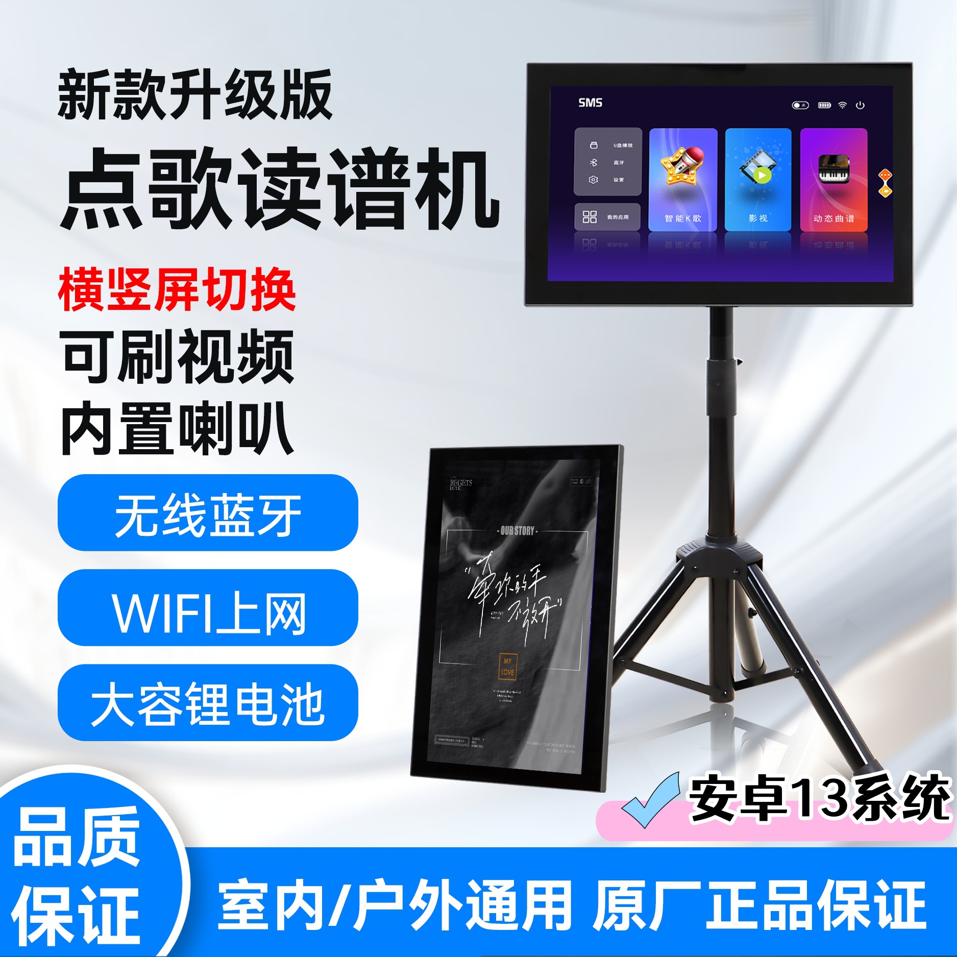 Shimeisheng 2025 New Outdoor and Indoor Smart Karaoke Machine Home Ktv Touch Screen All-In-One Home Blue