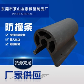 PVC异型材;PC塑料异型;ABS塑料异型