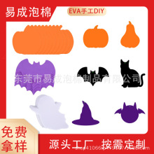 EVA�����f�}���Ϲ��Π��f�}����ͯ�ֹ��Ɍ��b��NƬ�Ϲ�����eva