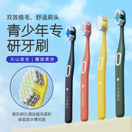 牙刷;舌苔清洁器;牙膏