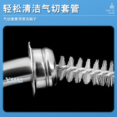 氣切套管清潔刷子醫用氣管切開全喉半喉插管套管消毒護理刷喉管刷