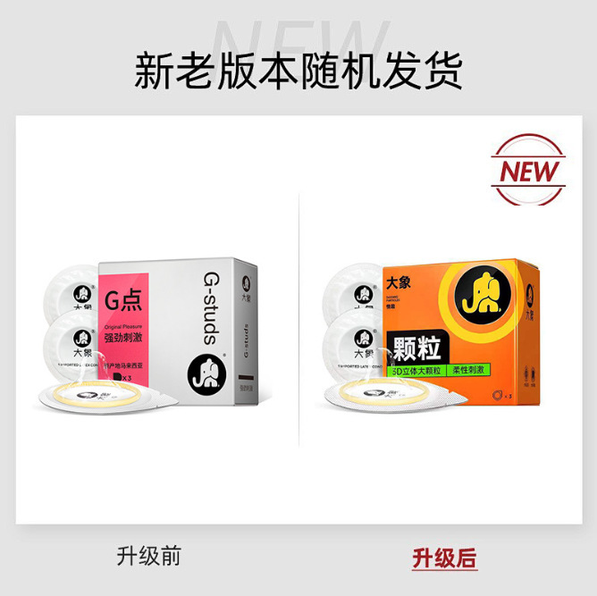 Elephant 3d large particles [pack of 3]