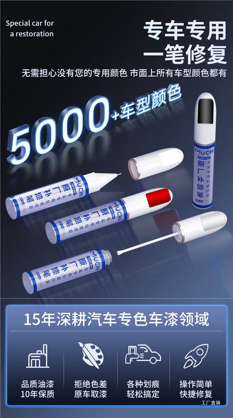 Touch-Up Pen Pearl White Dot Self-Spray Paint Black Repair Car Paint Surface Scratch Removal Car Scratch Repair Artifact Peihui