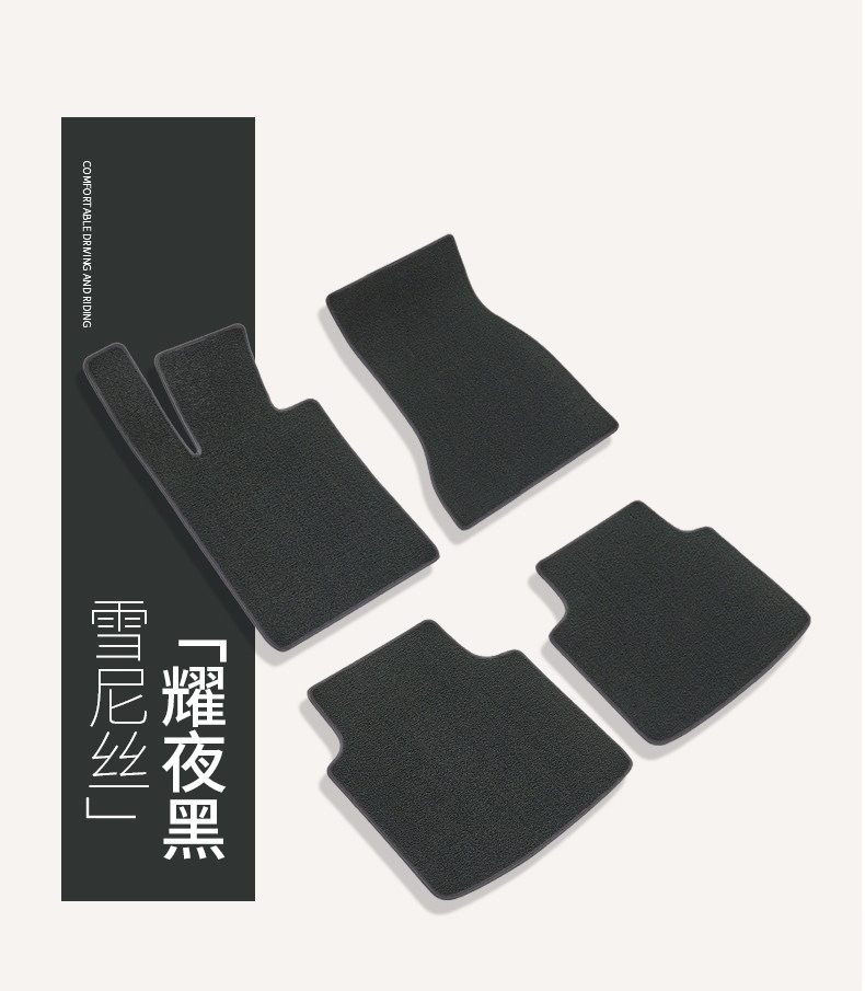 Suitable for car upper layer starry sky carpet floor mats, driver's seat replacement carpet, waterproof and wear-resistant, for rear, driver's and passenger's seats, and the entire vehicle