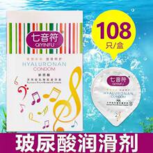 �����������������108ֻ�b��нz���׹�����̖ˮ�����ó���Ӌ��