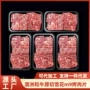 澳洲烧烤1000g200g肥牛