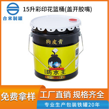 15����ӡ���@Ͱ�̻������Ļ���Ͱ�R���F����Ͱ�T������Ͱͨ�ð��b