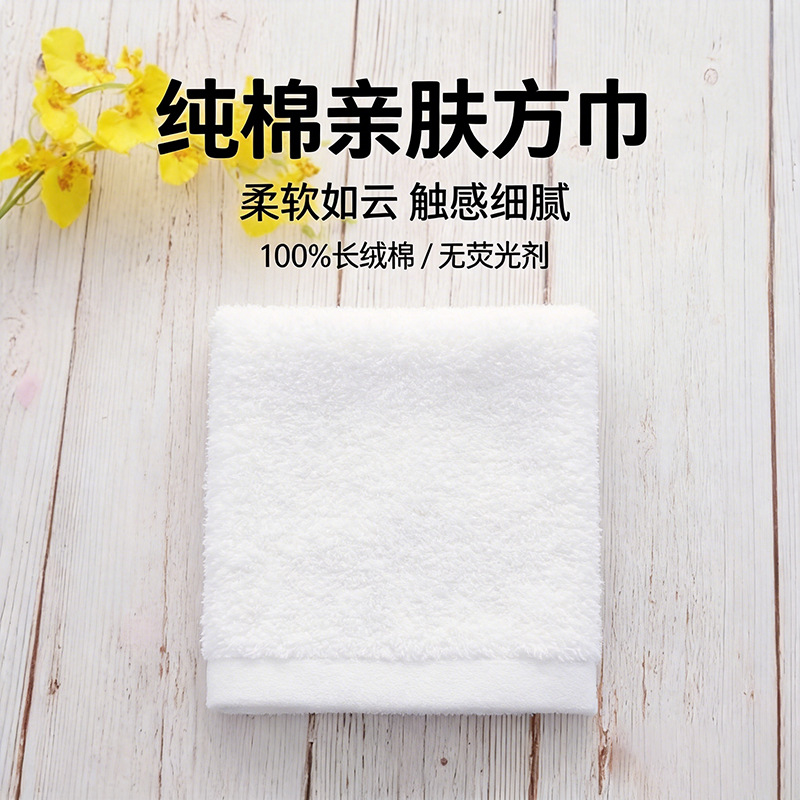 In-Stock Star-Rated Hotel Pure White Cotton Towels, B&B Bath and Beauty Face Towels, Hotel-Specific Non-Shedding Towels