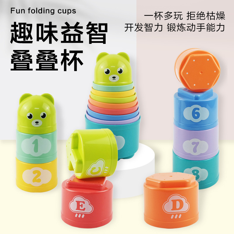 Children's Colored Stackable Cups Color Recognition Stacking Cups Baby Intelligence Early Education Toddler Hands-on Brain Development Toy