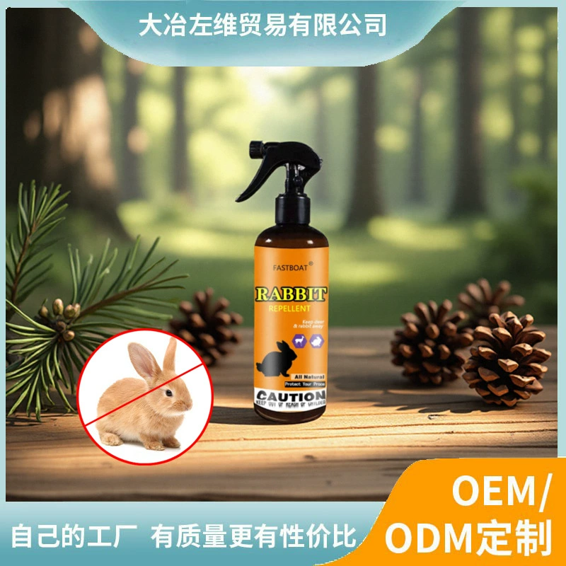 Трансграничная формула для растений, предназначенная для внутренних и наружных животных