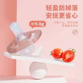 喂养餐具;奶嘴;牙胶