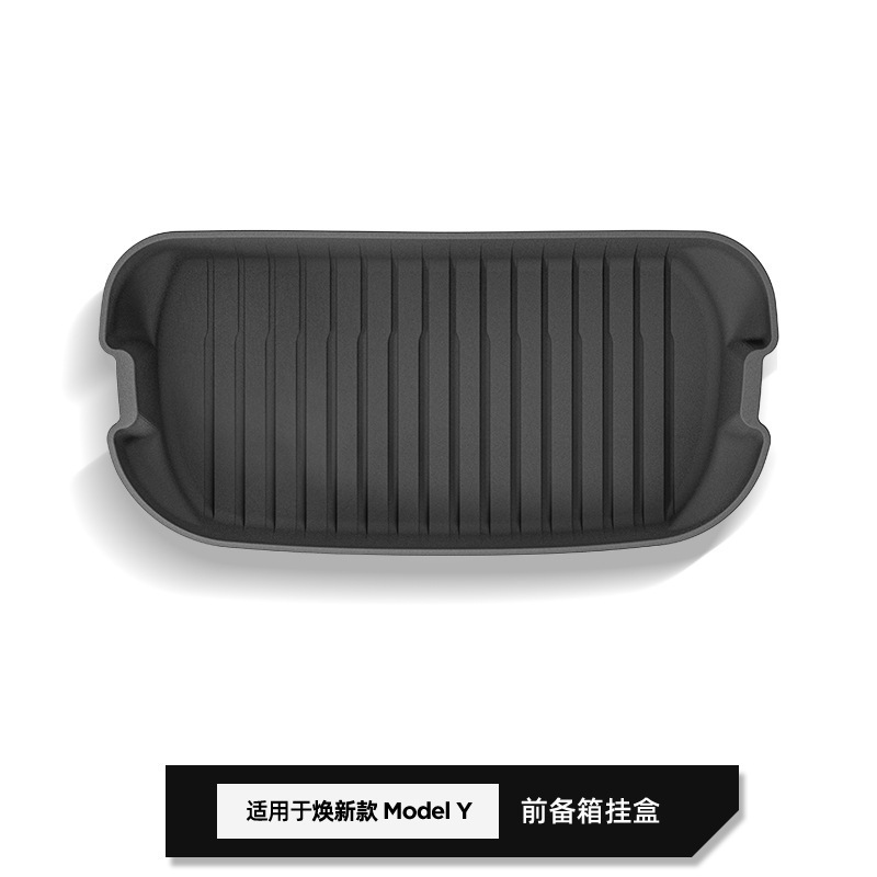 适用于25款特斯拉焕新款Model Y汽车脚垫左右舵全TPE脚垫后备箱垫|undefined