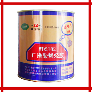 �Ϻ����_�f�_WD2102�V�V��ϩ�N�����zˮ�zճ�������z����900ml/ 