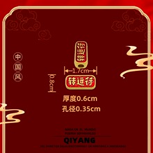 新款diy爆款古法沙金色转运符通孔配件手链串珠锌合金饰品配件