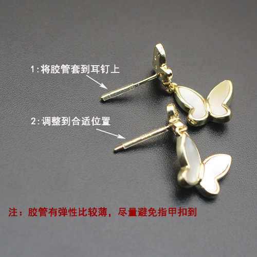 Earring protect sleeve silicone tube transparent invisible ear pin protective tube soft silicone capillary tube earring DIY