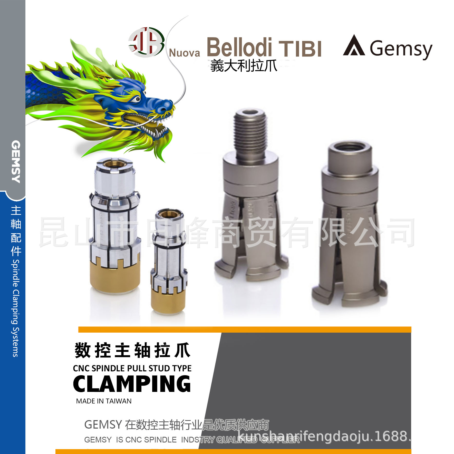 BELLODI拉爪意大利拉爪Capto主轴测试棒HSK63C手动拉爪