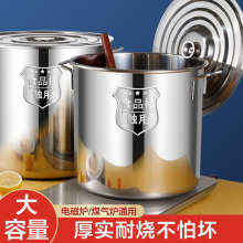 真加厚食品级不锈钢汤桶锅汤桶家用卤水桶油桶储水桶多功能桶