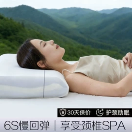 乳胶枕;记忆枕;四件套