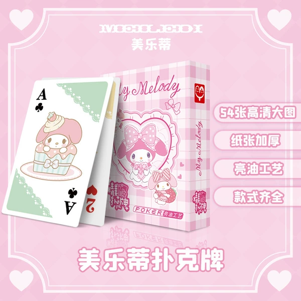 Melody【Poker】