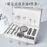 Подарочная коробка для макияжа ко Дню святого Валентина Beloved Black and White Key Makeup, набор из 8 предметов, подарок на день рождения, 520, подарочная коробка для макияжа, рождественский подарок