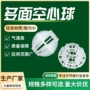多面酸雾dn38pp填料填料