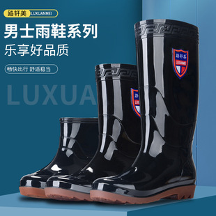 Labor protection water boots digging men's rain boots high tube construction site water shoes tube non-slip wear-resistant black tendon rain boots wholesale