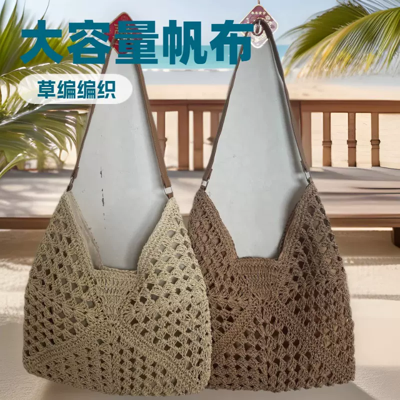 2025新款草编包镂空方花大三角撞色编织包单肩度假沙滩包女包腋下