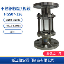 ���P䓷��mҕ��HGS07-126 DN25-DN200��ʽ������ҕ�R