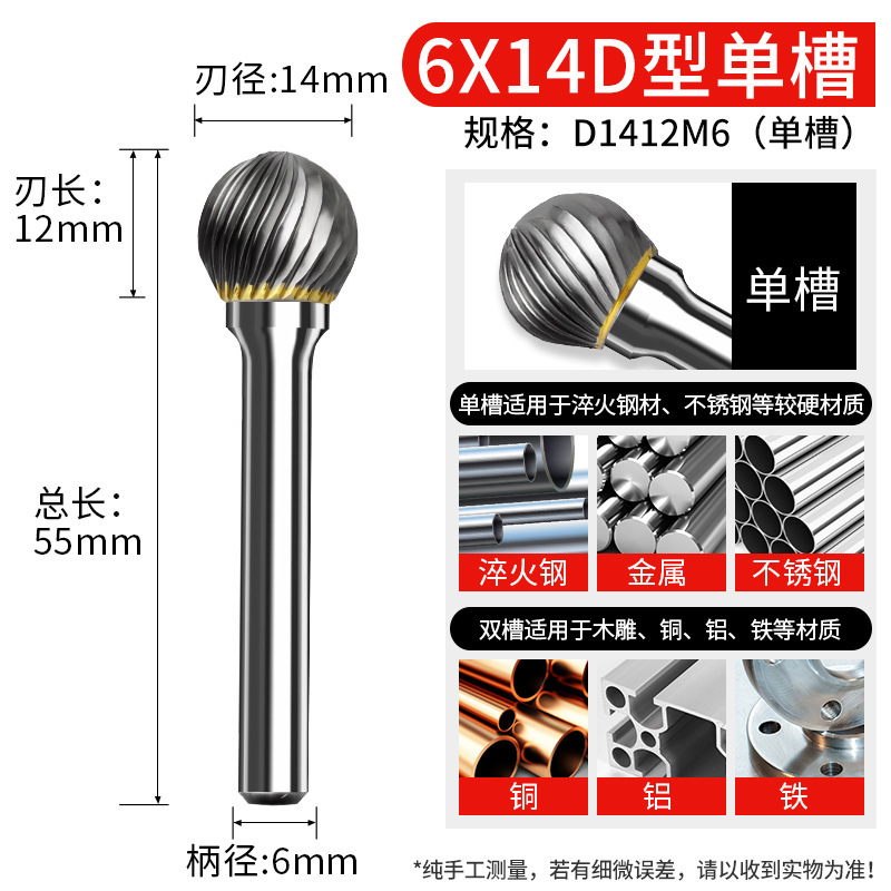 硬質合金回転やすりセット6mm柄単溝タングステン鋼合金フライス金属研磨ヘッドメーカー直販|undefined