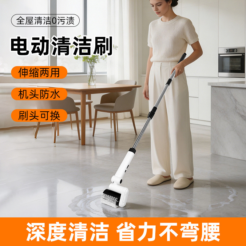 Household Multifunctional Cleaning Electric Brush for Bathroom Tiles and Bathtubs, Wireless Cleaning Mop Brush with Long Handle