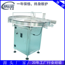 厂家供应灌装生产线理瓶机 自动送瓶理瓶机 不锈钢理瓶机