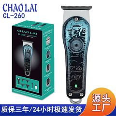 Chaolai/chaolai 電気バリカン充電式理髪彫刻バリカン電気バリカンヘアマン専用オイルヘッド