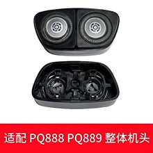 �m����w����늄���횵�PQ888/PQ889���T֧���^�������Q���W��