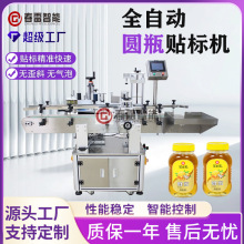 �ԄӲ�����ƿ�N�˙CʳƷ���^�u���R���F��ȫ�Ԅ���ʽ��λ�N�˙C