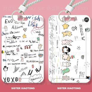 ����EXO�T�f��߅�W�����w����������������C�����o���T����Ů
