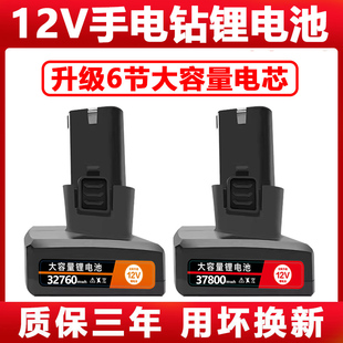 늳12Vͨ֘늄ݽzD늳