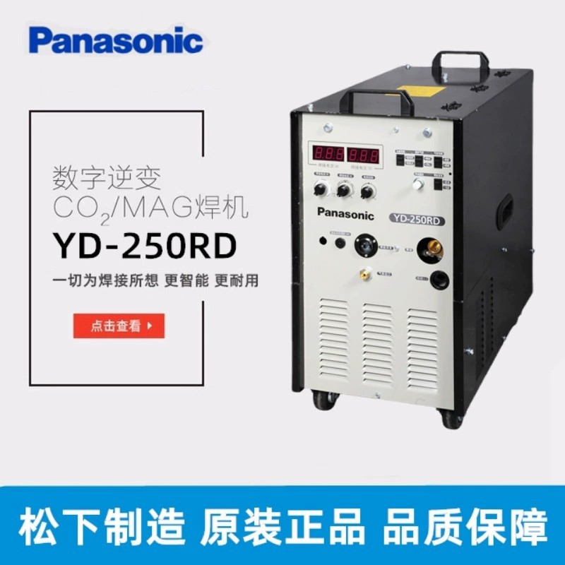 松下工业逆变一体式内置送丝机装置CO2/MAG气体保护焊机YD-250RD1