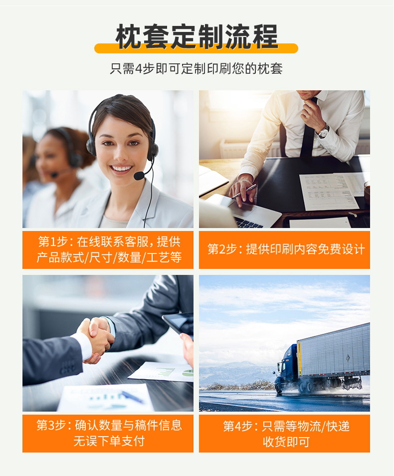 详情页_14_看图王