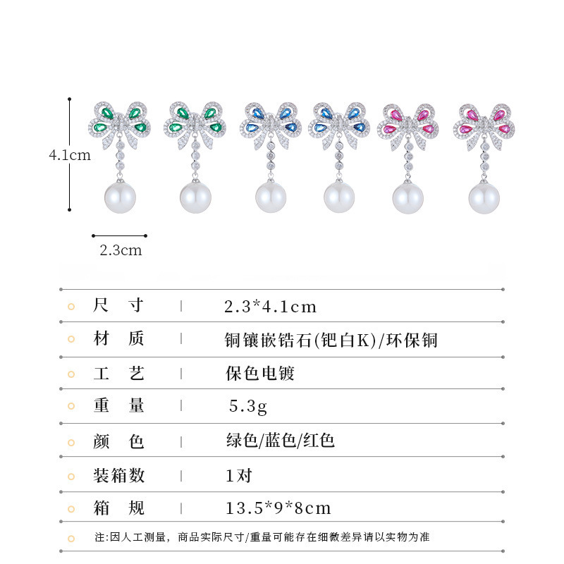 新款精致气质蝴蝶结珍珠流苏耳环s925银针微镶锆石高级感耳饰批发|undefined